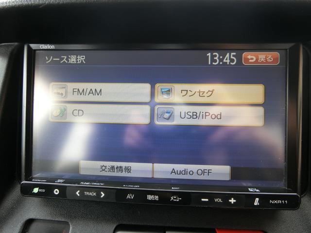 ライトエースバン ＤＸ　クラリオンナビ　ＥＴＣ　両側スライドドア　キーレス　　運転席助手席エアバック　純正ドアバイザー　フロント純正フロアゴムマット　スペアタイヤ　荷室内寸長１７６０ｍｍ×幅１４９５ｍｍ×高１３０５ｍｍ（5枚目）