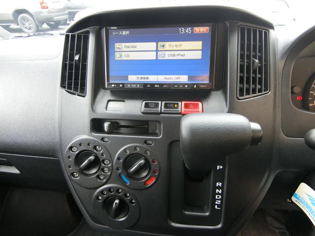 ライトエースバン ＤＸ　クラリオンナビ　ＥＴＣ　両側スライドドア　キーレス　　運転席助手席エアバック　純正ドアバイザー　フロント純正フロアゴムマット　スペアタイヤ　荷室内寸長１７６０ｍｍ×幅１４９５ｍｍ×高１３０５ｍｍ（32枚目）