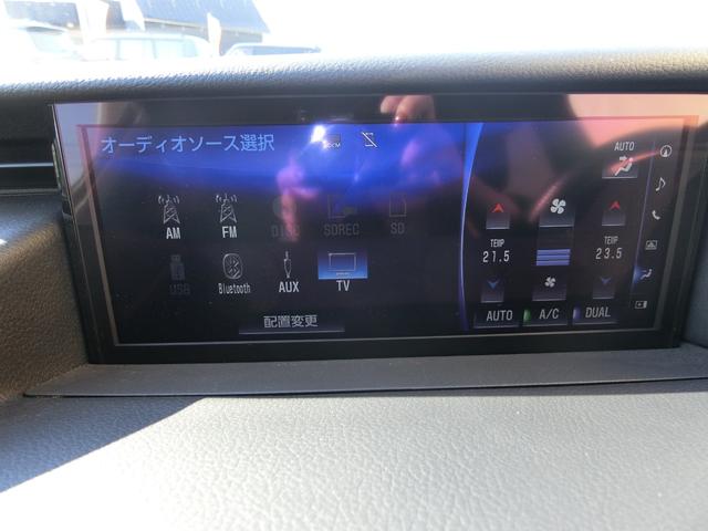 ＩＳ ＩＳ３００ｈ　Ｆスポーツ　メーカーナビ　レーダークルーズコントロール　ＥＴＣ２．０　ＬＥＤヘッドライト　バックカメラ　ドライブレコーダー　パドルシフト　シートヒーター　パワーシート　ハーフレザーシート　純正１８インチＡＷ（5枚目）