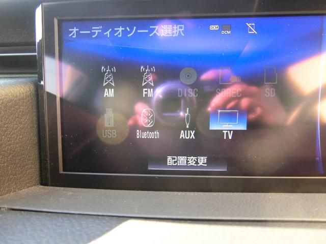 ＩＳ ＩＳ３００ｈ　Ｆスポーツ　メーカーナビ　レーダークルーズコントロール　ＥＴＣ２．０　ＬＥＤヘッドライト　バックカメラ　ドライブレコーダー　パドルシフト　シートヒーター　パワーシート　ハーフレザーシート　純正１８インチＡＷ（42枚目）