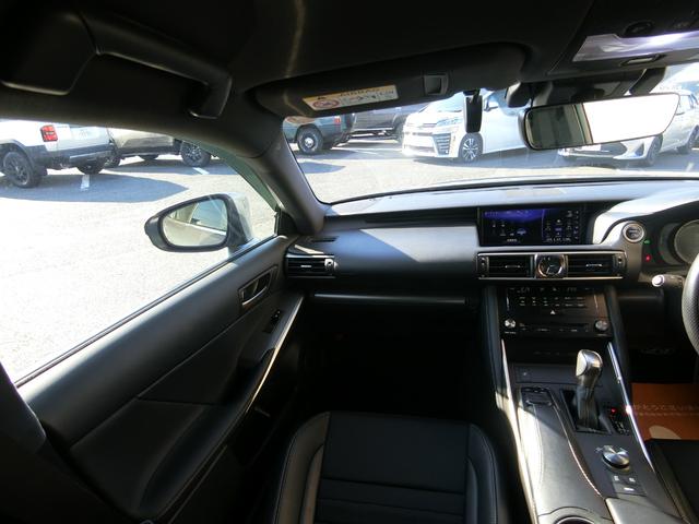 ＩＳ ＩＳ３００ｈ　Ｆスポーツ　メーカーナビ　レーダークルーズコントロール　ＥＴＣ２．０　ＬＥＤヘッドライト　バックカメラ　ドライブレコーダー　パドルシフト　シートヒーター　パワーシート　ハーフレザーシート　純正１８インチＡＷ（46枚目）