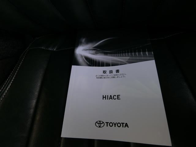 ハイエースワゴン グランドキャビン 6AT4WD 10人乗り BAREROCK15インチAW トヨタセーフティセンス 360°パノラミックビューモニター デジタルインナーミラー ETC2.0 LEDヘッドライト パワースライドドア 禁煙(18枚目)