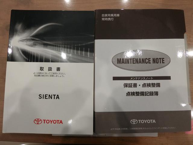 シエンタ ハイブリッドG クエロ 両側パワースライドドア ETC2.0 Tコネクトフルセグナビ バックカメラ 衝突軽減システム Bluetooth接続 ミュージックサーバー 7人乗り エアバック レーンアシスト 衝突安全ボディ 禁煙(20枚目)