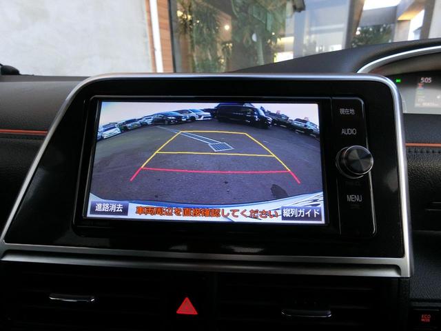 シエンタ ハイブリッドG クエロ 両側パワースライドドア ETC2.0 Tコネクトフルセグナビ バックカメラ 衝突軽減システム Bluetooth接続 ミュージックサーバー 7人乗り エアバック レーンアシスト 衝突安全ボディ 禁煙(45枚目)