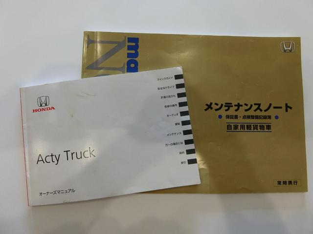 アクティトラック タウン　４ＷＤ　５速マニュアル　ＡＢＳ　運転席助手席エアバック　キーレス　荷台ランプ　記録簿　パワーウィンドウ（17枚目）