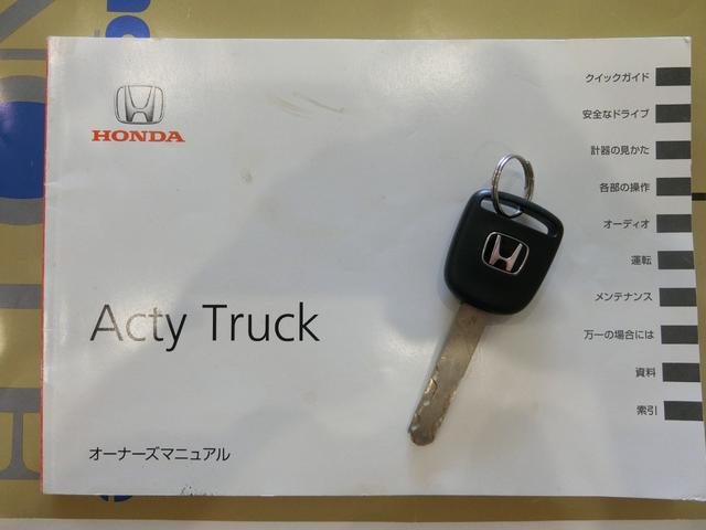 アクティトラック タウン　４ＷＤ　５速マニュアル　ＡＢＳ　運転席助手席エアバック　キーレス　荷台ランプ　記録簿　パワーウィンドウ（18枚目）