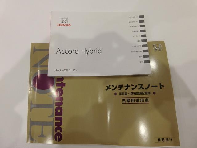 アコードハイブリッド ＥＸ　サンルーフ　バックカメラ　ＥＴＣ　電動リアサンシェード　オートクルーズコントロール　純正ナビ　純正１７インチＡＷ　パワーシート　レザーシート　シートヒーター　Ｂｌｕｅｔｏｏｔｈ接続　記録簿　禁煙（20枚目）