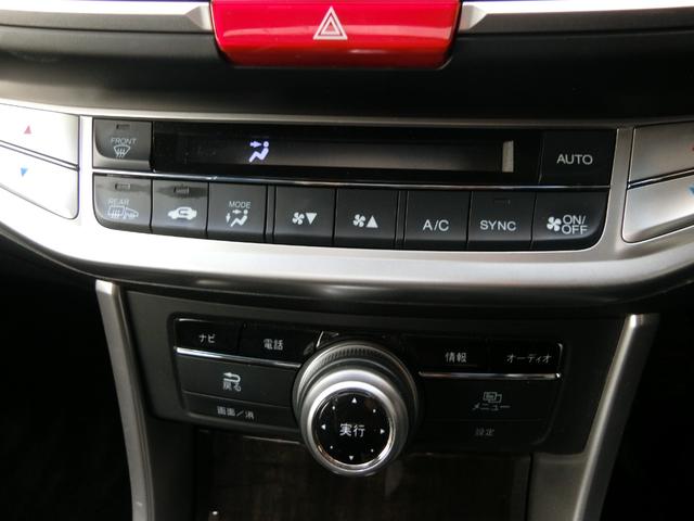アコードハイブリッド ＥＸ　サンルーフ　バックカメラ　ＥＴＣ　電動リアサンシェード　オートクルーズコントロール　純正ナビ　純正１７インチＡＷ　パワーシート　レザーシート　シートヒーター　Ｂｌｕｅｔｏｏｔｈ接続　記録簿　禁煙（39枚目）