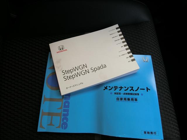 ステップワゴンスパーダ スパーダクールスピリット　アドバンスパッケージα　８人乗り　ターボ　純正ナビ　１６インチＡＷ　クルーズコントロール　両側パワースライドドア　リアわくわくゲート　リアエンターテインメントシステム　バックカメラ　ハーフレザー　シートヒーター　パドルシフト（19枚目）