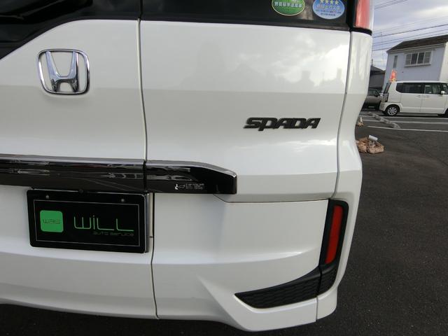 ステップワゴンスパーダ スパーダクールスピリット　アドバンスパッケージα　８人乗り　ターボ　純正ナビ　１６インチＡＷ　クルーズコントロール　両側パワースライドドア　リアわくわくゲート　リアエンターテインメントシステム　バックカメラ　ハーフレザー　シートヒーター　パドルシフト（64枚目）