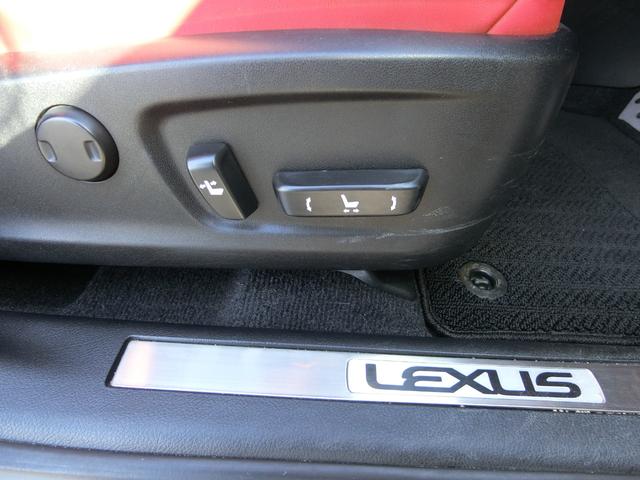 ＲＸ ＲＸ４５０ｈ　Ｆスポーツ　フルタイム４ＷＤ　サンルーフ　アラウンドビューモニター　レーダークルーズ　純正２０インチＡＷ　ＨＵＤ　ＢＳＭ　シートヒーター　シートエアコン　レザーシート　パワーシート　電動リアゲート　禁煙　記録簿（41枚目）