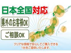 売るだけの店でなく、買って頂いた後も、修理・車検・廃車まで車を通してお客様との『縁』を第一に考えていきたいと思っています。安いのは当たり前の時代です。それ以上の価値提供に全力で挑戦して参ります。 5