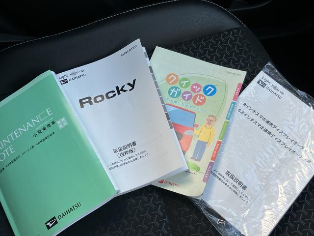 ロッキー プレミアムＧ　ＨＥＶ　９インチディスプレイ　パノラマモニタ　追従式クルーズコントロール　ＵＳＢ接続　衝突被害軽減　盗難防止　Ｂｌｕｅｔｏｏｔｈ対応　衝突安全ボディ　アルミホイル　ＬＥＤライト　オートＬＥＤ　Ｓヒーター　記録簿　スマートキー　禁煙　オートライト（49枚目）