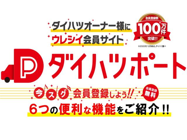 ファンクロス　９インチディスプレイオーディオ　ドラレコ前後(29枚目)