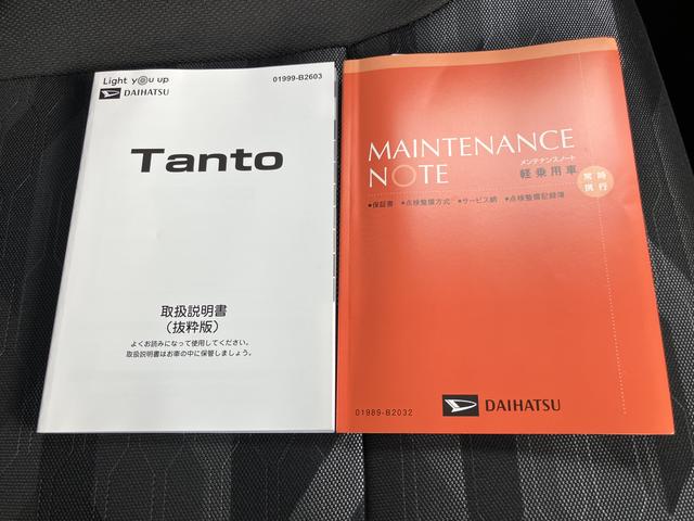 タント ファンクロス(61枚目)