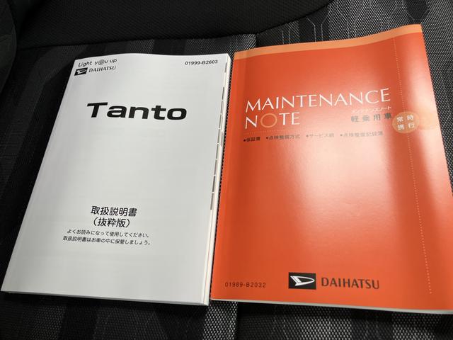 タント ファンクロス(65枚目)