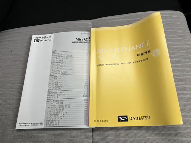 ミライース Ｘ　ＳＡＩＩＩ（63枚目）