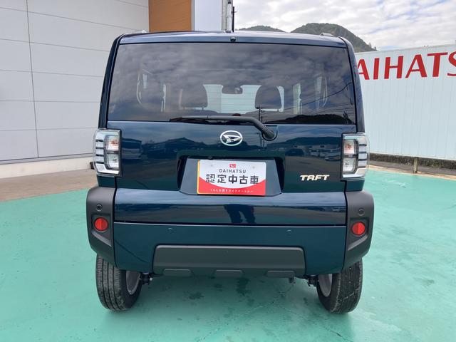 タフト G(13枚目)