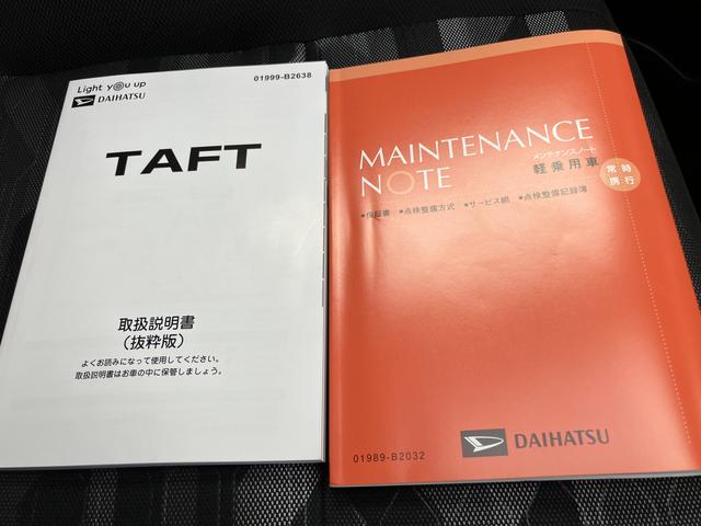 タフト G(62枚目)