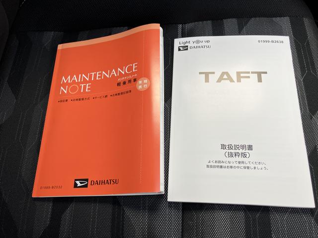 タフト G クロムベンチャー(64枚目)