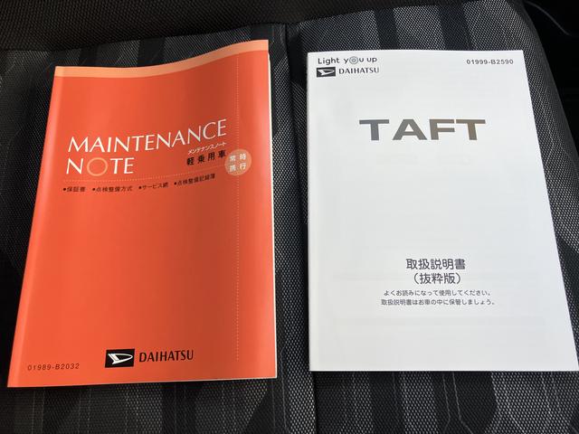 タフト Ｇ　クロムベンチャー（63枚目）