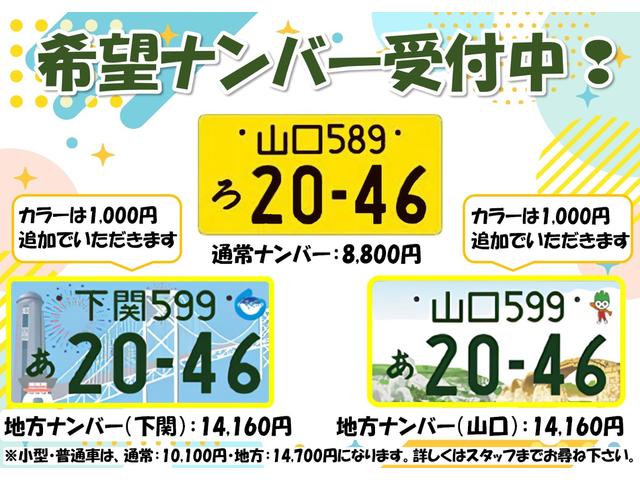 セオリーＧターボ(41枚目)