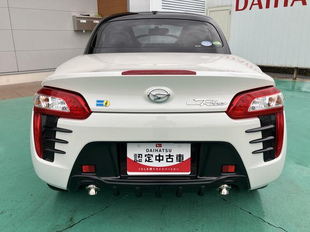 コペン ローブ S(8枚目)