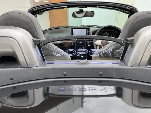 コペン ローブ S(38枚目)