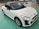 ローブ S(18枚目)