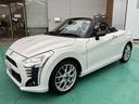 ローブ S(32枚目)