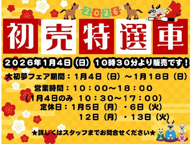 ムーヴキャンバス ＧメイクアップＶＳ　ＳＡＩＩＩ　踏み間違え防止　ＡＨＢ　衝突安全ボディ　電動格納ミラー　ＬＥＤライト　キーフリーシステム　オートライト　セキュリティアラーム　エアバック　ＡＢＳ　プッシュスタートスマートキー　両側パワードア　１オーナ（2枚目）