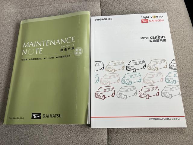 ムーヴキャンバス ＧメイクアップＶＳ　ＳＡＩＩＩ　踏み間違え防止　ＡＨＢ　衝突安全ボディ　電動格納ミラー　ＬＥＤライト　キーフリーシステム　オートライト　セキュリティアラーム　エアバック　ＡＢＳ　プッシュスタートスマートキー　両側パワードア　１オーナ（61枚目）