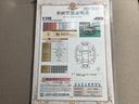 ＧメイクアップＶＳ　ＳＡＩＩＩ　踏み間違え防止　ＡＨＢ　衝突安全ボディ　電動格納ミラー　ＬＥＤライト　キーフリーシステム　オートライト　セキュリティアラーム　エアバック　ＡＢＳ　プッシュスタートスマートキー　両側パワードア　１オーナ（63枚目）