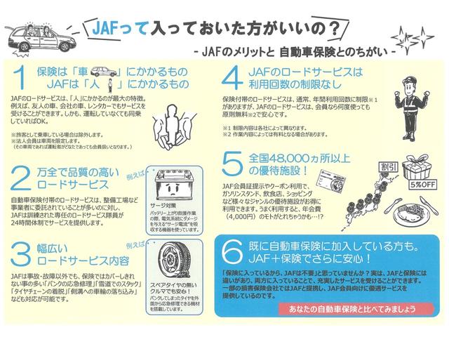 タント カスタムＸ（39枚目）