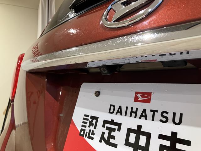 キャスト スタイルＧ　ＳＡＩＩ　衝突回避ブレーキ　ブルートゥースオーディオ　リアカメラ　スマートキープッシュスタート　ＵＳＢ入力　車線逸脱警報装置　禁煙　ワンオーナー車　キーフリー　アルミホイール　ＡＢＳ　記録簿有り　ＮＡＶＩ（42枚目）