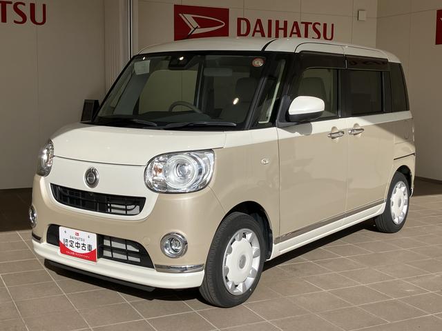 ムーヴキャンバス ＧメイクアップＶＳ　ＳＡＩＩＩ　踏み間違え防止　ブルートゥースオーディオ　パノラミックビューモニター　カーナビ　禁煙　ＡＨＢ　ＥＴＣ車載器　ＤＶＤ　ＳＤ　シートヒータ　キーフリーシステム　ＵＳＢ接続　エアバック　ＡＢＳ　記録簿（7枚目）