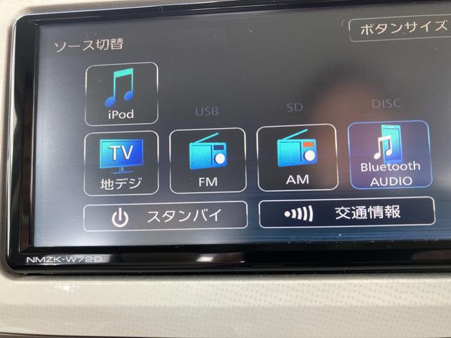 ムーヴキャンバス ＧメイクアップＶＳ　ＳＡＩＩＩ　踏み間違え防止　ブルートゥースオーディオ　パノラミックビューモニター　カーナビ　禁煙　ＡＨＢ　ＥＴＣ車載器　ＤＶＤ　ＳＤ　シートヒータ　キーフリーシステム　ＵＳＢ接続　エアバック　ＡＢＳ　記録簿（22枚目）