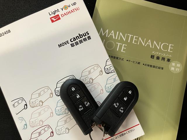 ムーヴキャンバス Ｇブラックアクセントリミテッド　ＳＡＩＩＩ　パノラマカメラ　レーンアシスト　ブルートゥース　ＤＶＤ再生　記録簿　キーフリー　アイドリングストップ　オートライト　ＥＴＣ　エアバッグ　スマートキー　ナビ　ＡＢＳ　禁煙車　ワンオーナー　ＳＤナビ（40枚目）