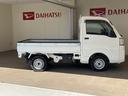 ハイゼットトラック スタンダード　ワンオーナ　パワステ　運転席エアバッグ　ＡＢＳ（4枚目）