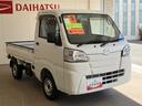 ハイゼットトラック スタンダード　ワンオーナ　パワステ　運転席エアバッグ　ＡＢＳ（6枚目）