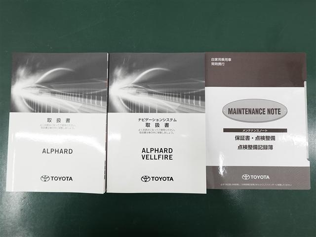 アルファードハイブリッド ＳＲ　Ｃパッケージ　サンルーフ　４ＷＤ　フルセグ　メモリーナビ　ＤＶＤ再生　ミュージックプレイヤー接続可　後席モニター　バックカメラ　衝突被害軽減システム　ＥＴＣ　両側電動スライド　ＬＥＤヘッドランプ　乗車定員７人（37枚目）