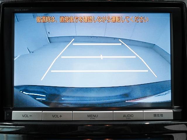 プリウスα S フルセグ メモリーナビ DVD再生 ミュージックプレイヤー接続可 バックカメラ ETC ドラレコ HIDヘッドライト 記録簿(14枚目)