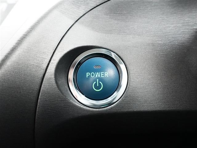 プリウス Ｓ　ロングラン保証１年（走行距離無制限）　ハイブリッド保証　フルセグ　メモリーナビ　ＤＶＤ再生　バックカメラ　ＨＩＤヘッドライト　ワンオーナー　記録簿　スマートキー　ＣＤ　アルミホイール（22枚目）