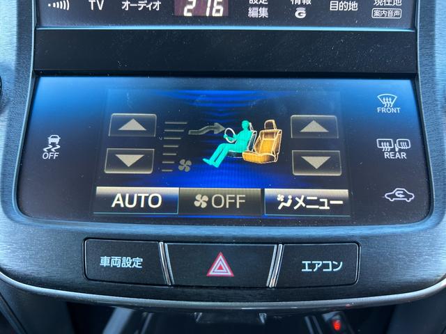 クラウン アスリートS サンルーフ 黒本革シート 前席シートヒーター&エアシート ETC 純正ナビフルセグTV・バックカメラ 純正18インチAW Tom’sマフラー TEIN車高調 オートライト クルコン(52枚目)