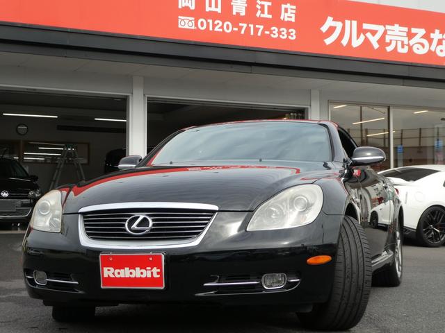 SC430 純ナビ マクレビ 黒レザー パワーシート(6枚目)