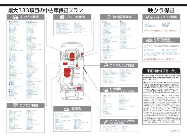 エクストレイル ２０Ｘｉ　／４ＷＤ／プロパイロット／純正９インチナビ／フルセグ／アラウンドビューモニター／純正１１インチフリップダウン／インテリジェントルームミラー／パワーバックドア／アダプティブクルーズ／ワンオーナー（54枚目）