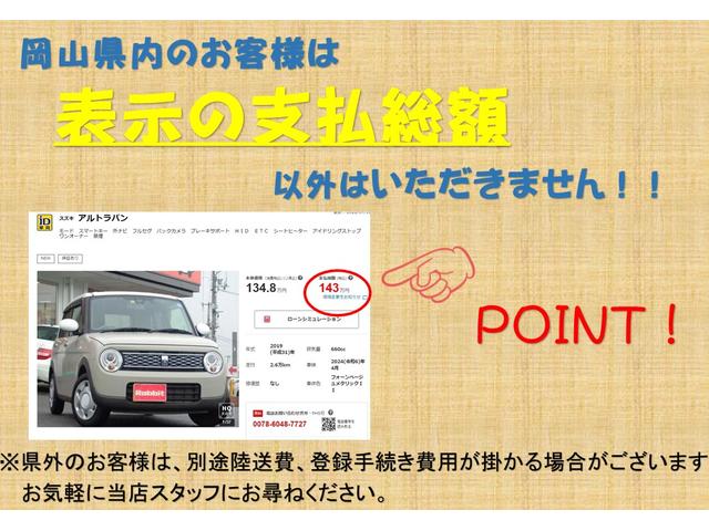 エブリイ ジョインターボ　／４ＷＤ／ターボ／ＰＳ／ＰＷ／ＡＣ／キーレス／両側スライドドア／ユーザー買取／禁煙車（44枚目）