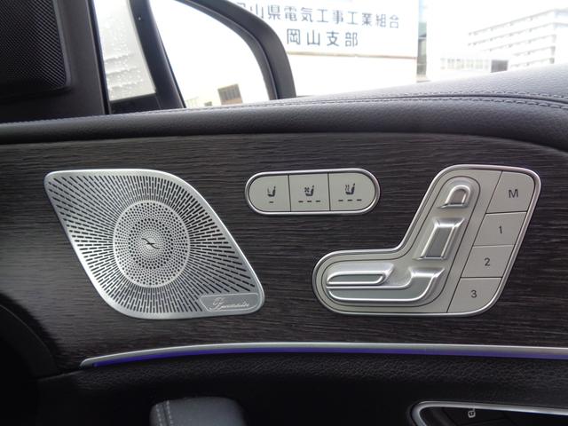 GLE GLE400d 4マチックスポーツ キーレスゴー・サンルーフ・純ナビTV・360°・BT・ブルメスター・アダプティブクルーズ・黒レザー・Pシート・ベンチレーター・ワイヤレスチャージャー・ドラレコ・Pバックドア・ワンオーナー(42枚目)