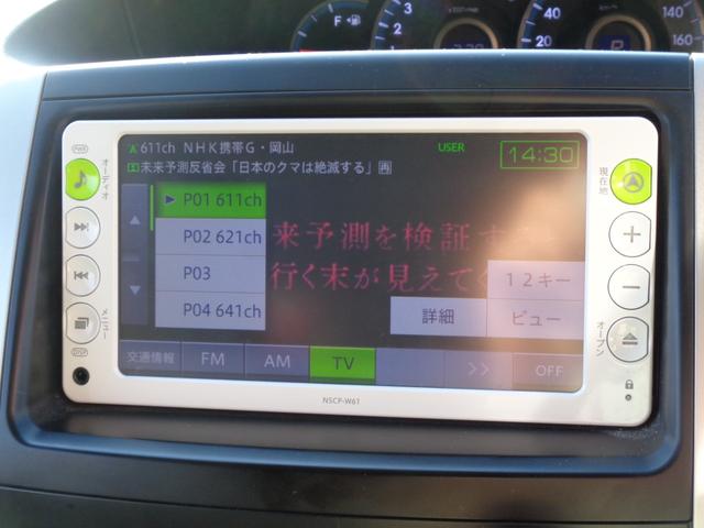 ノア Ｘ　Ｌセレクション　キーレス／純正ナビ／ＴＶ／片側パワースライド／リアクーラー／ＥＴＣ（33枚目）