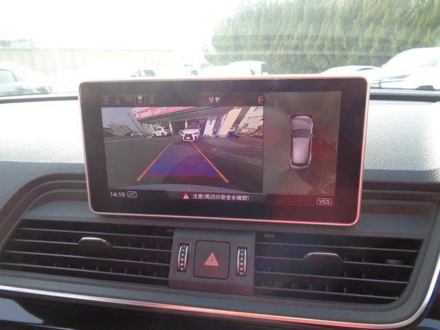 Ｑ５ Ｓライン　コンペティション　／スマートキー／プッシュスタート／純正ナビ／フルセグ／全方位カメラ／Ｂｌｕｅｔｏｏｔｈ／バーチャルコックピット／アダプティブクルーズ／衝突軽減／レーンアシスト／ＢＳＭ／パワーバックドア／ユーザー買取（29枚目）